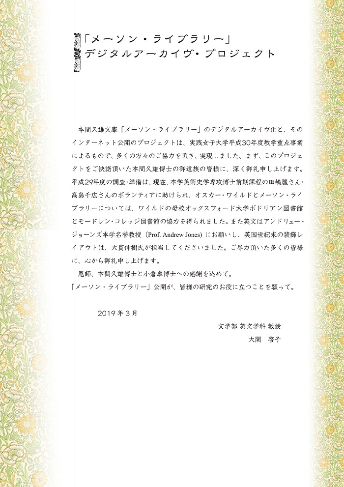 画像イメージ