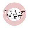 画像イメージ