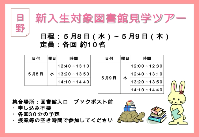 画像イメージ