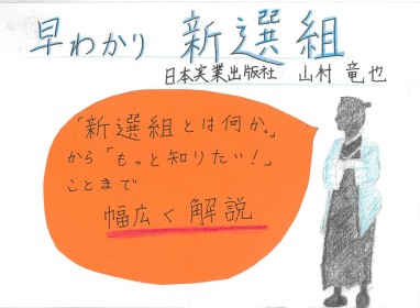 画像イメージ