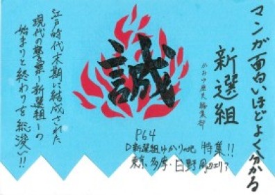画像イメージ