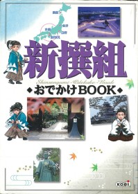 画像イメージ