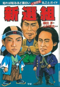 画像イメージ
