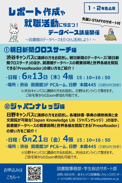 画像イメージ