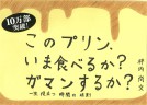 画像イメージ