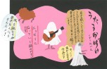 画像イメージ