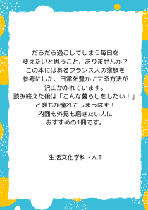 画像イメージ