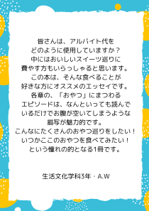画像イメージ
