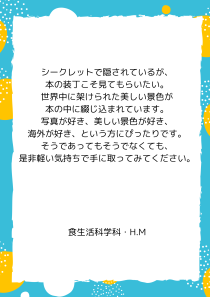 画像イメージ
