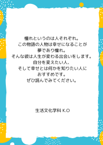 画像イメージ