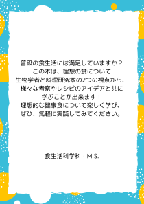 画像イメージ