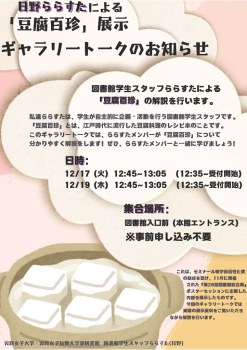 画像イメージ