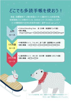 画像イメージ