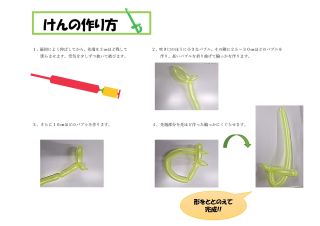 画像イメージ