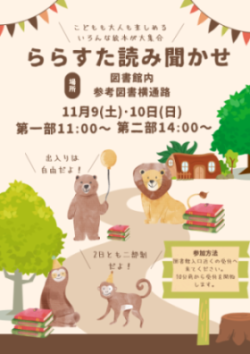 画像イメージ
