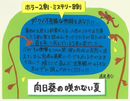 画像イメージ
