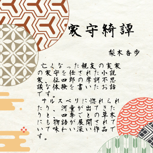 画像イメージ