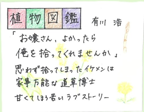 画像イメージ