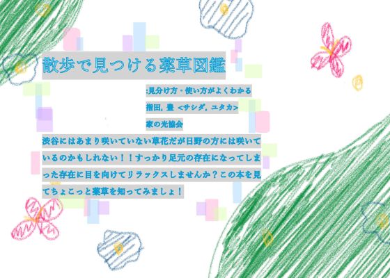 画像イメージ