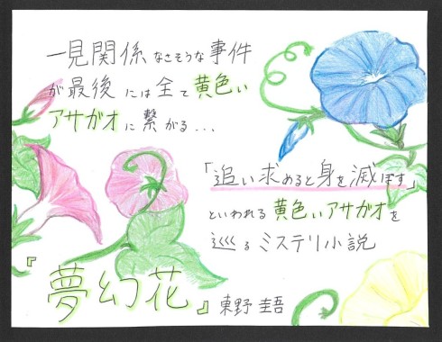 画像イメージ