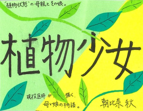 画像イメージ