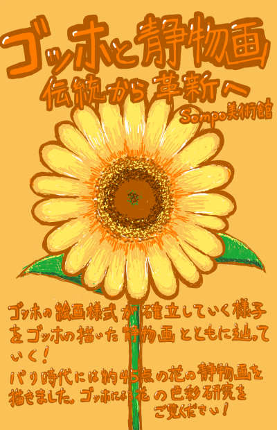 画像イメージ