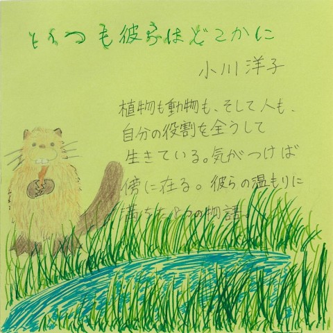 画像イメージ