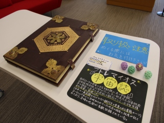 画像イメージ