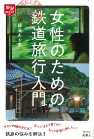 画像イメージ