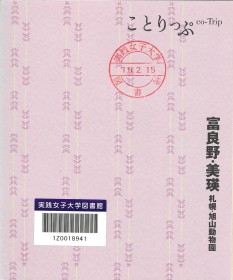 画像イメージ