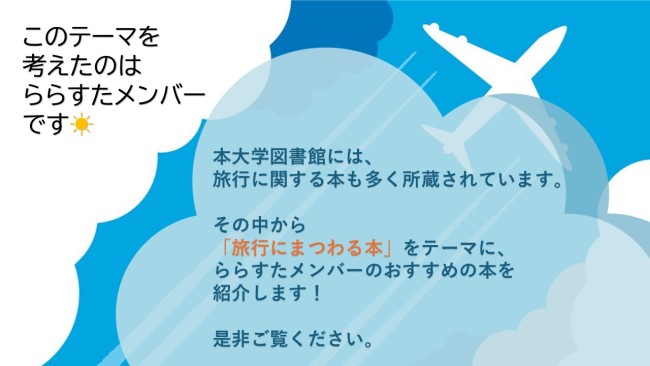 画像イメージ