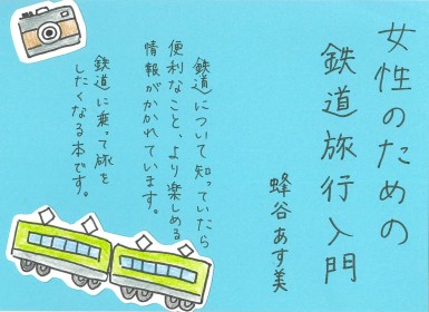 画像イメージ