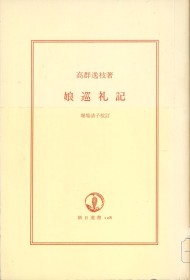 画像イメージ