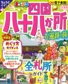 画像イメージ