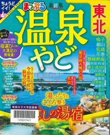画像イメージ
