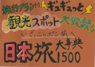 画像イメージ
