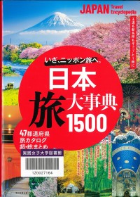 画像イメージ