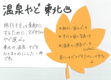 画像イメージ