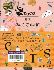 画像イメージ