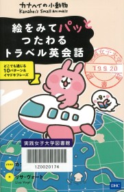 画像イメージ