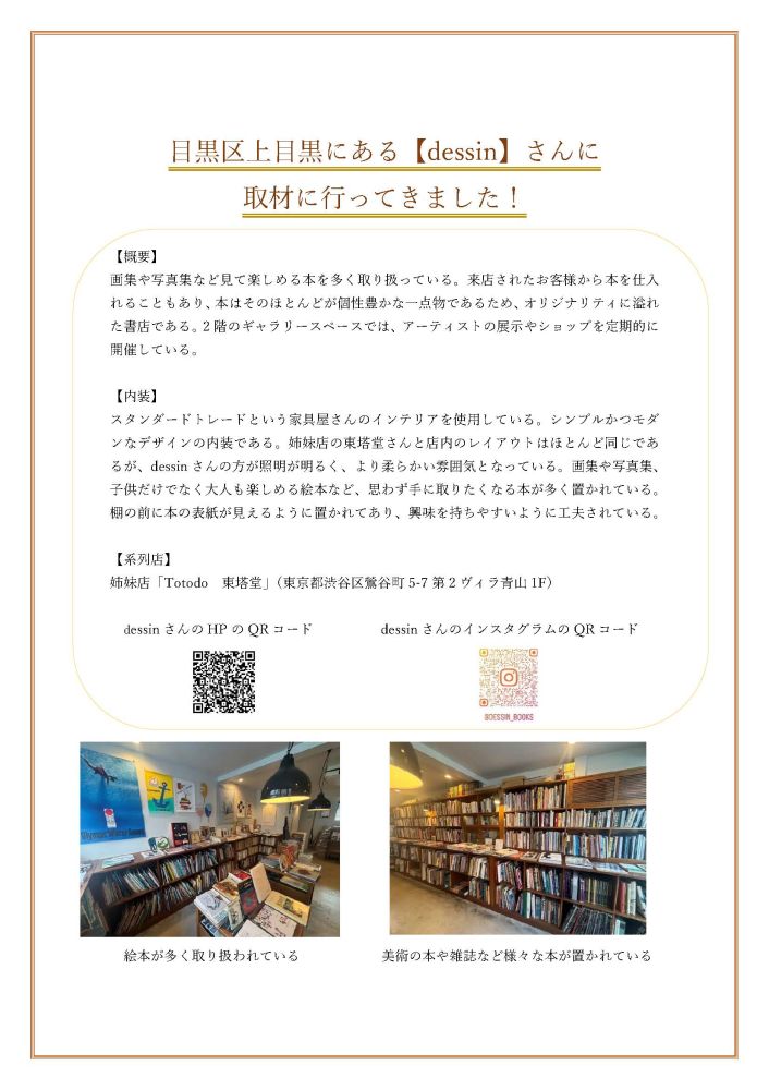 画像イメージ