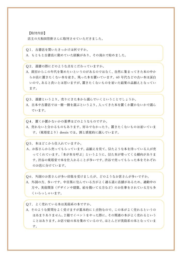 画像イメージ