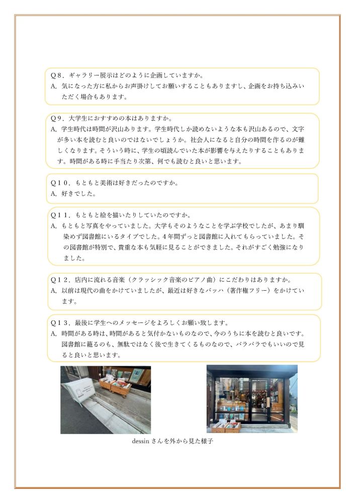 画像イメージ