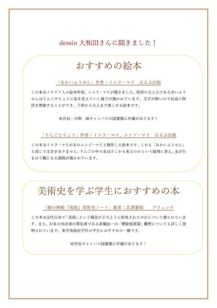 画像イメージ