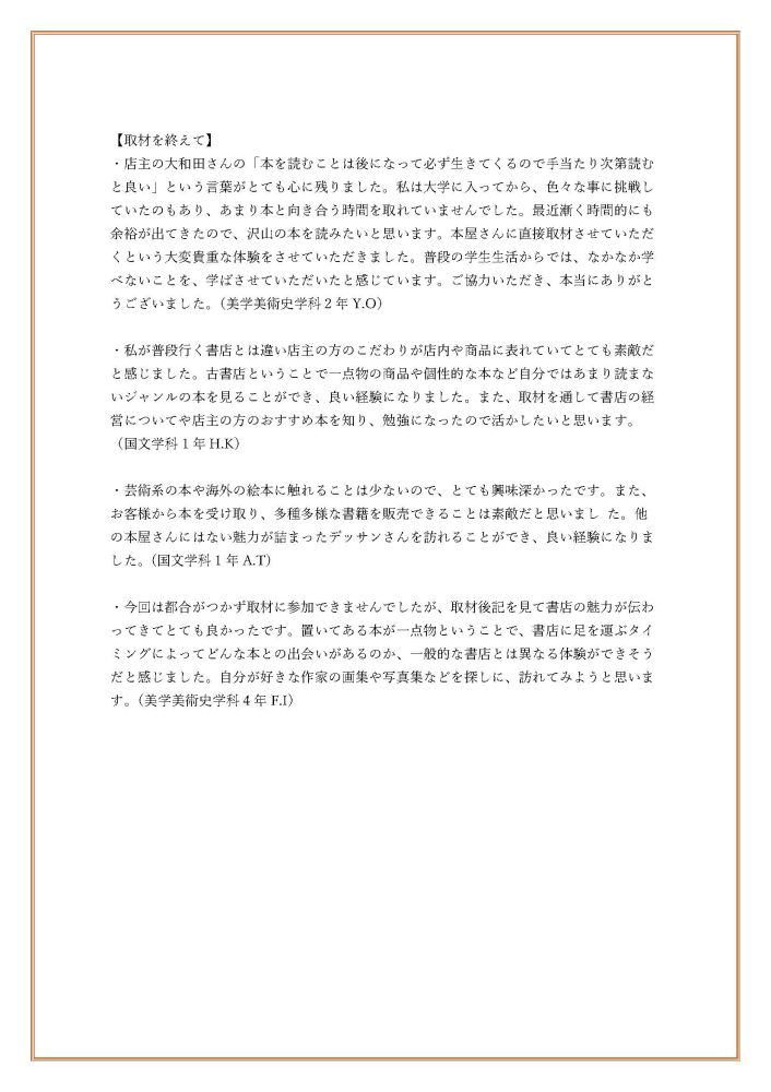 画像イメージ