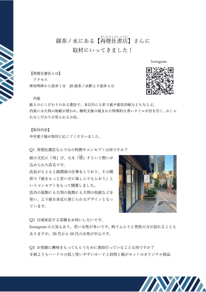 画像イメージ