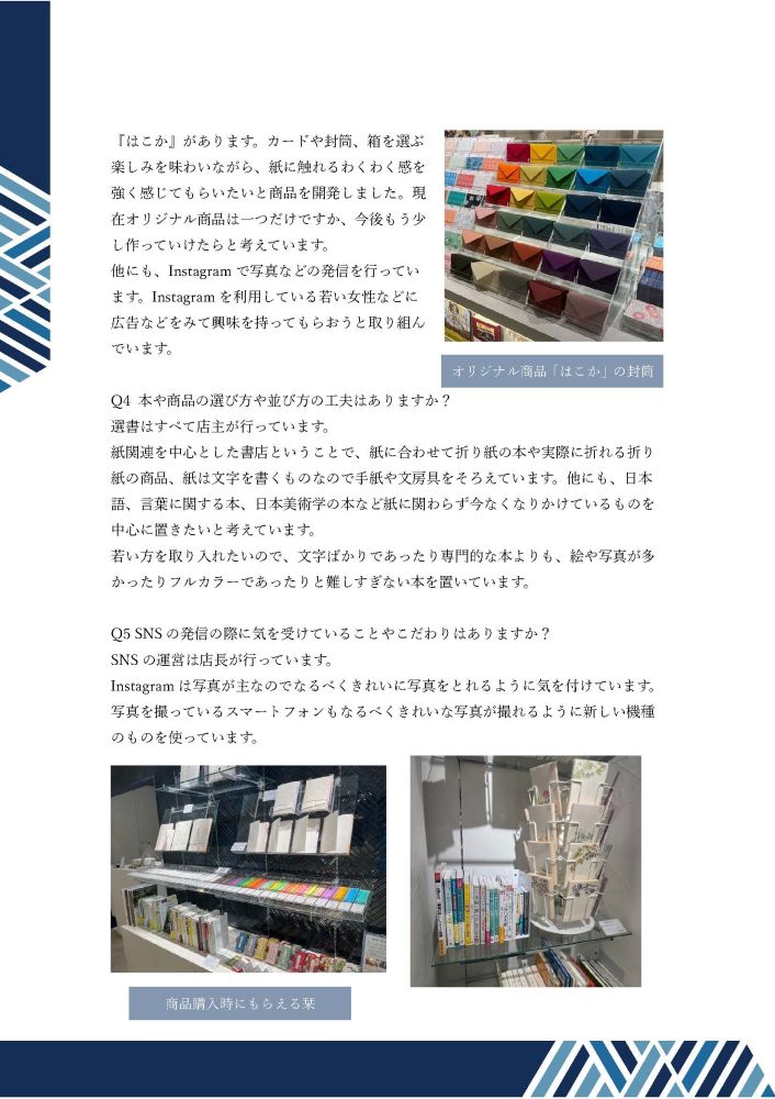 画像イメージ