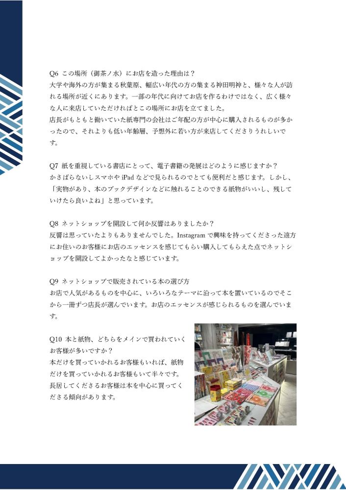 画像イメージ