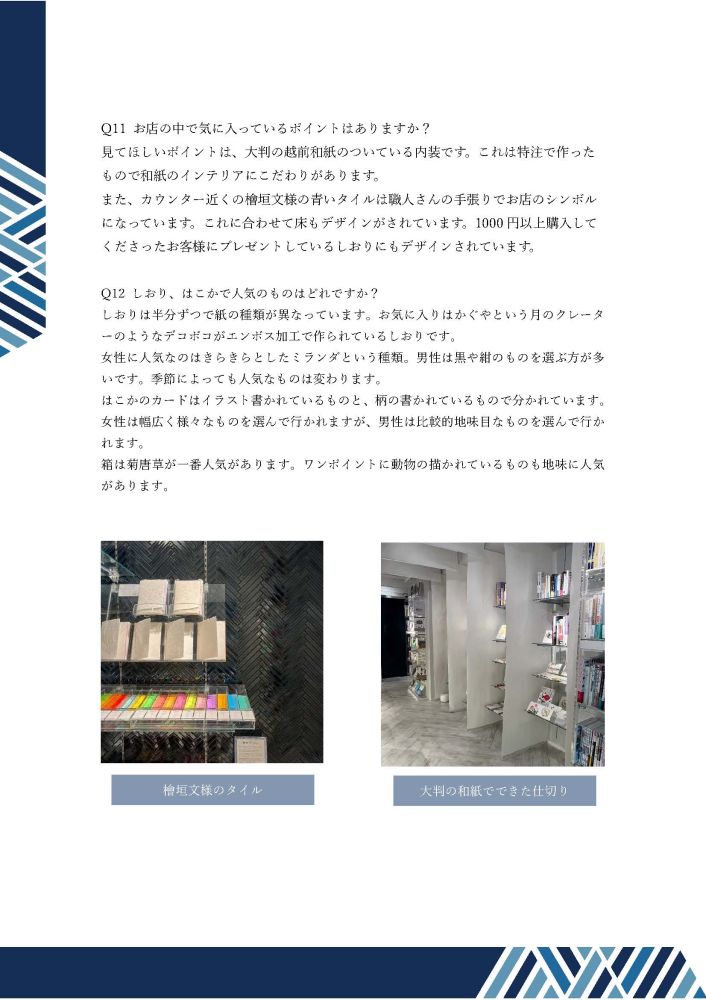 画像イメージ