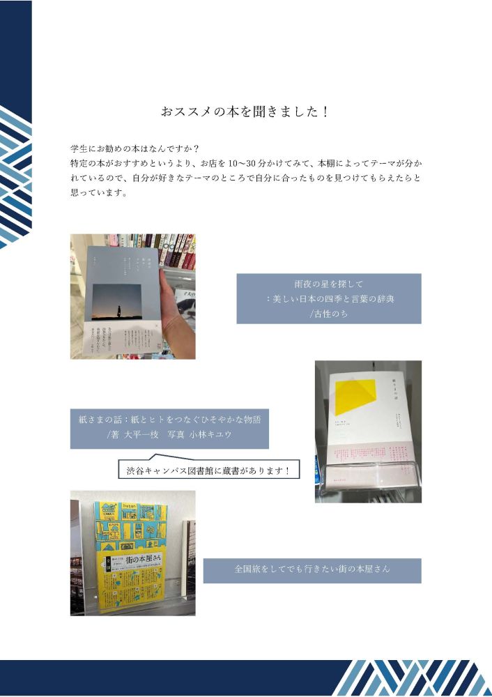 画像イメージ